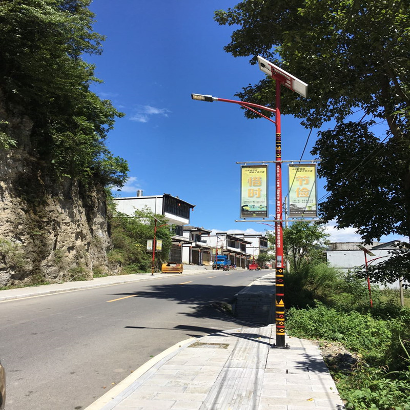 30W Solar street light 
